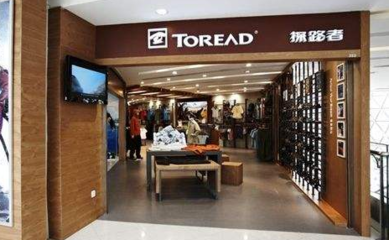 探路者半年18次暫停上市警示 戶外巨頭賣房求生背后的行業(yè)寒冬