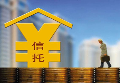 2020年中國信托行業發展趨勢預測與投資戰略咨詢報告